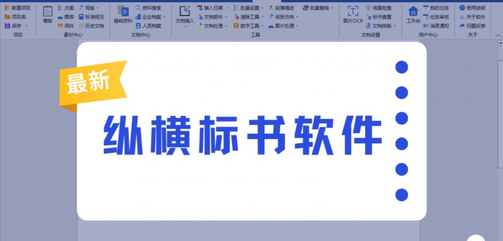 为什么控卫需要掌握多种进攻手段_2