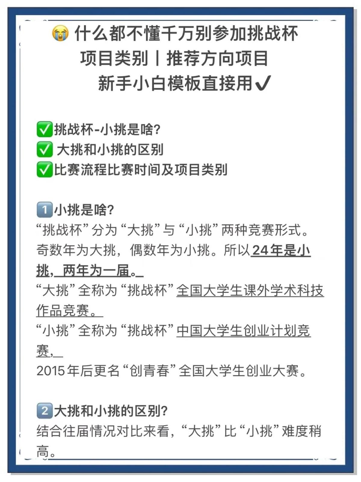 如何制定智能篮球训练计划_1